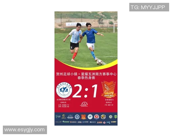 实时更新90足球比分助你掌握每场比赛动态和精彩瞬间 实时更新90足球比分助你掌握每场比赛动态和精彩瞬间