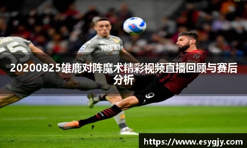 雷火电竞