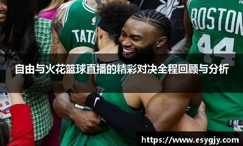 雷火电竞官网