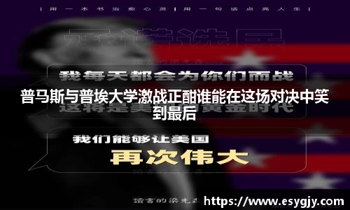 雷火电竞