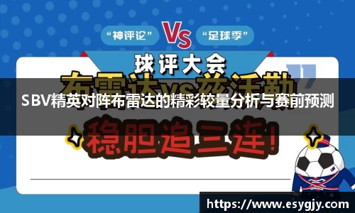 雷火电竞app