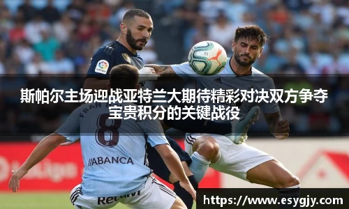 雷火电竞