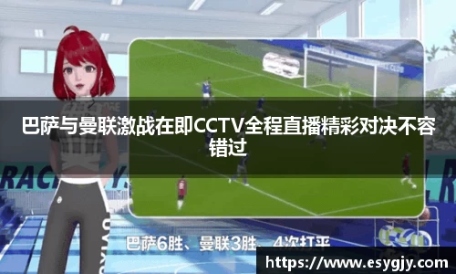雷火电竞平台