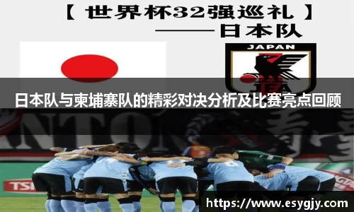 雷火电竞