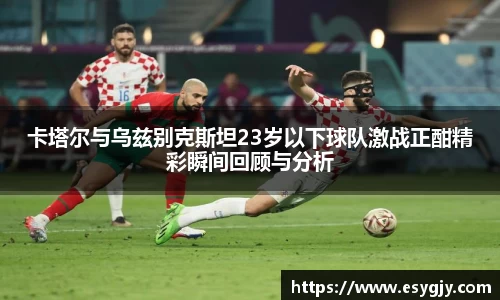 雷火电竞平台