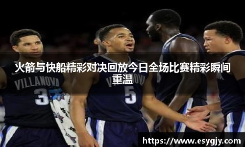 雷火电竞平台