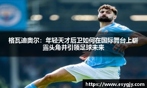 雷火电竞
