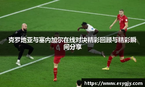 雷火电竞