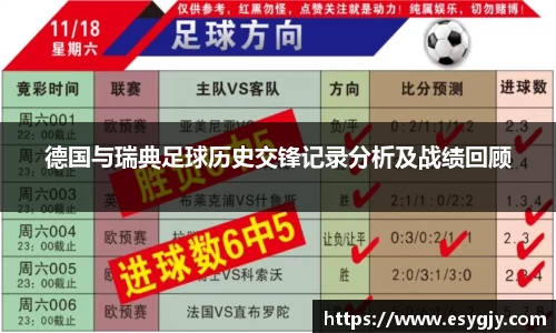 雷火电竞app