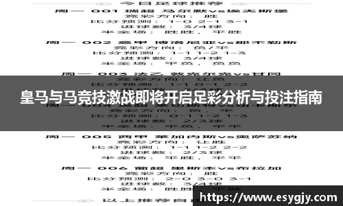 雷火电竞