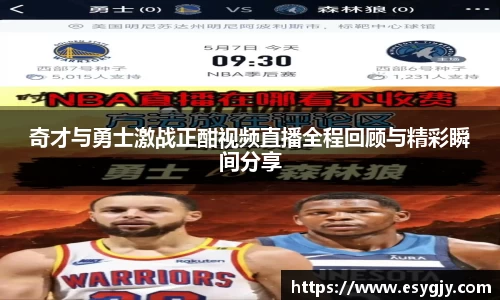 雷火电竞平台