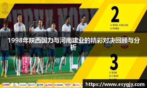 雷火电竞app