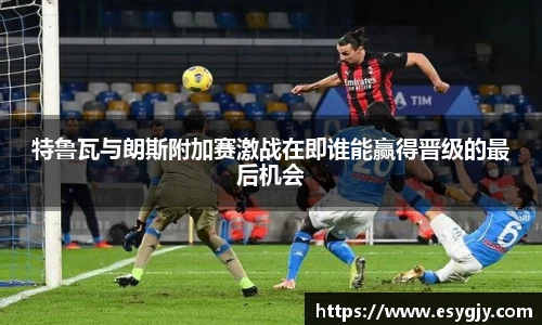 雷火电竞