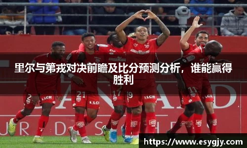 雷火电竞平台