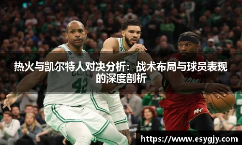 雷火电竞平台