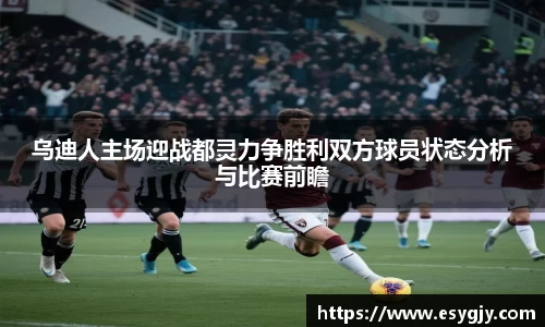 雷火电竞平台