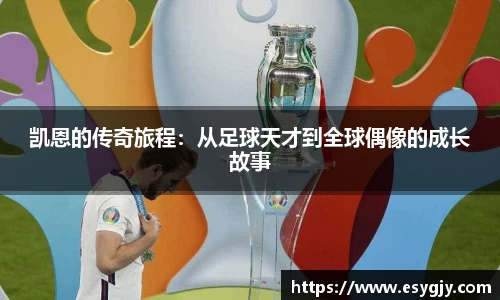 雷火电竞