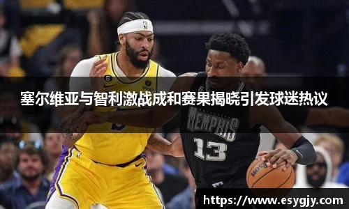 雷火电竞平台