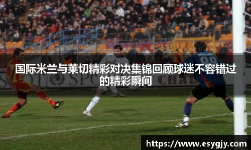 雷火电竞