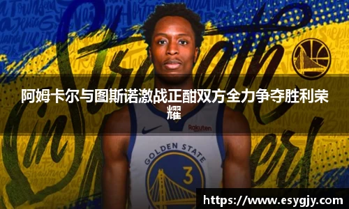 雷火电竞官网