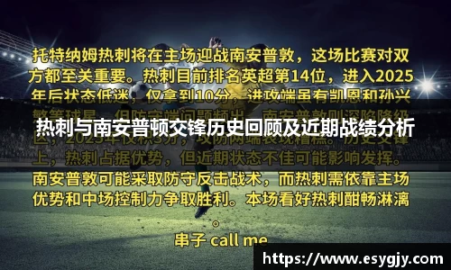 雷火电竞